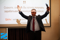 Владимир Моженков мастер-класс «Материальная мотивация для всех сотрудников компании»